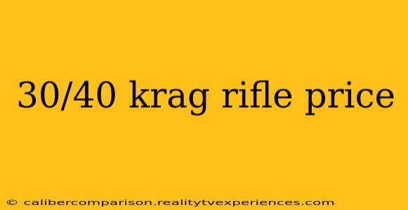 30/40 krag rifle price