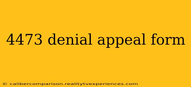 4473 denial appeal form