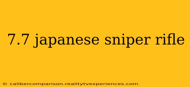 7.7 japanese sniper rifle