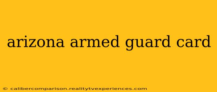 arizona armed guard card