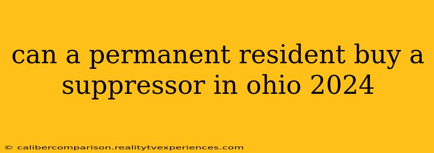 can a permanent resident buy a suppressor in ohio 2024