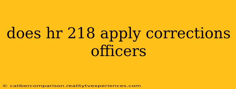 does hr 218 apply corrections officers