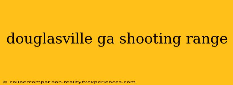 douglasville ga shooting range