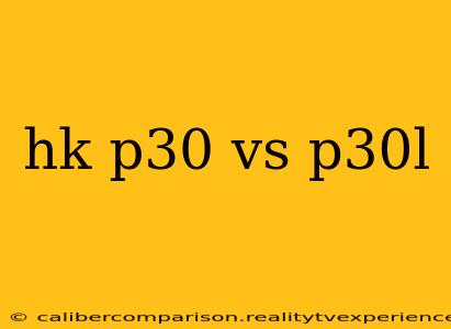 hk p30 vs p30l