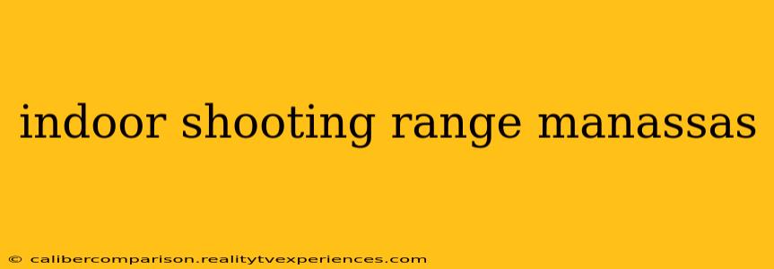 indoor shooting range manassas