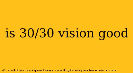 is 30/30 vision good