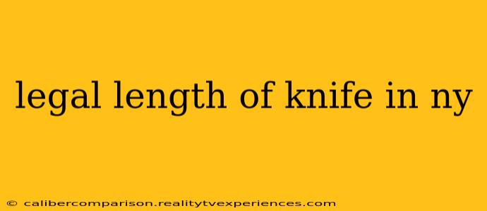 legal length of knife in ny