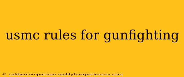 usmc rules for gunfighting